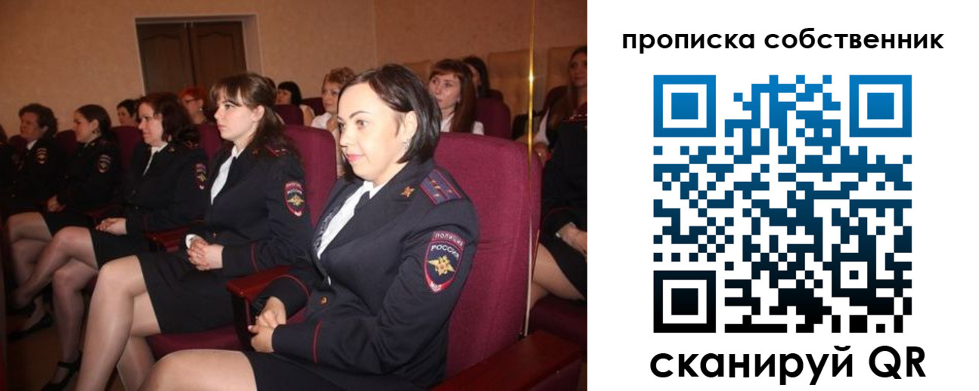 регистрация для дет. сада в Юрюзани