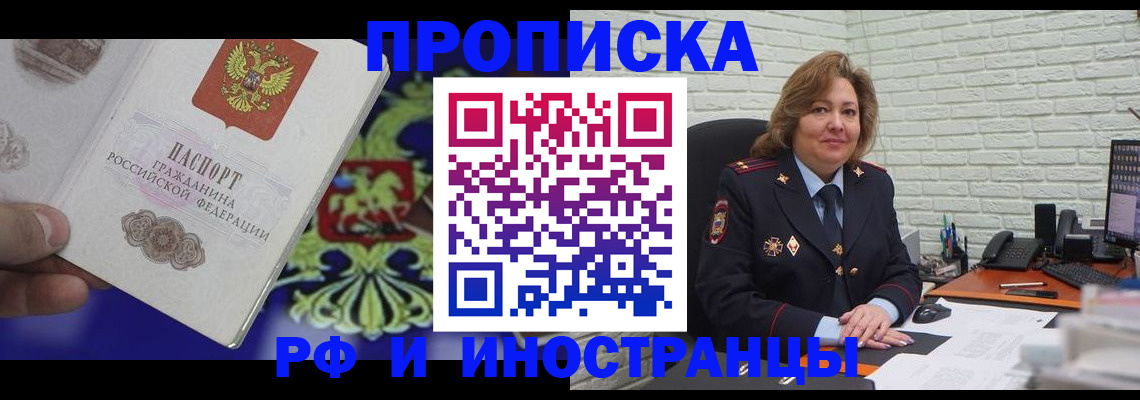 регистрация в Юрюзани